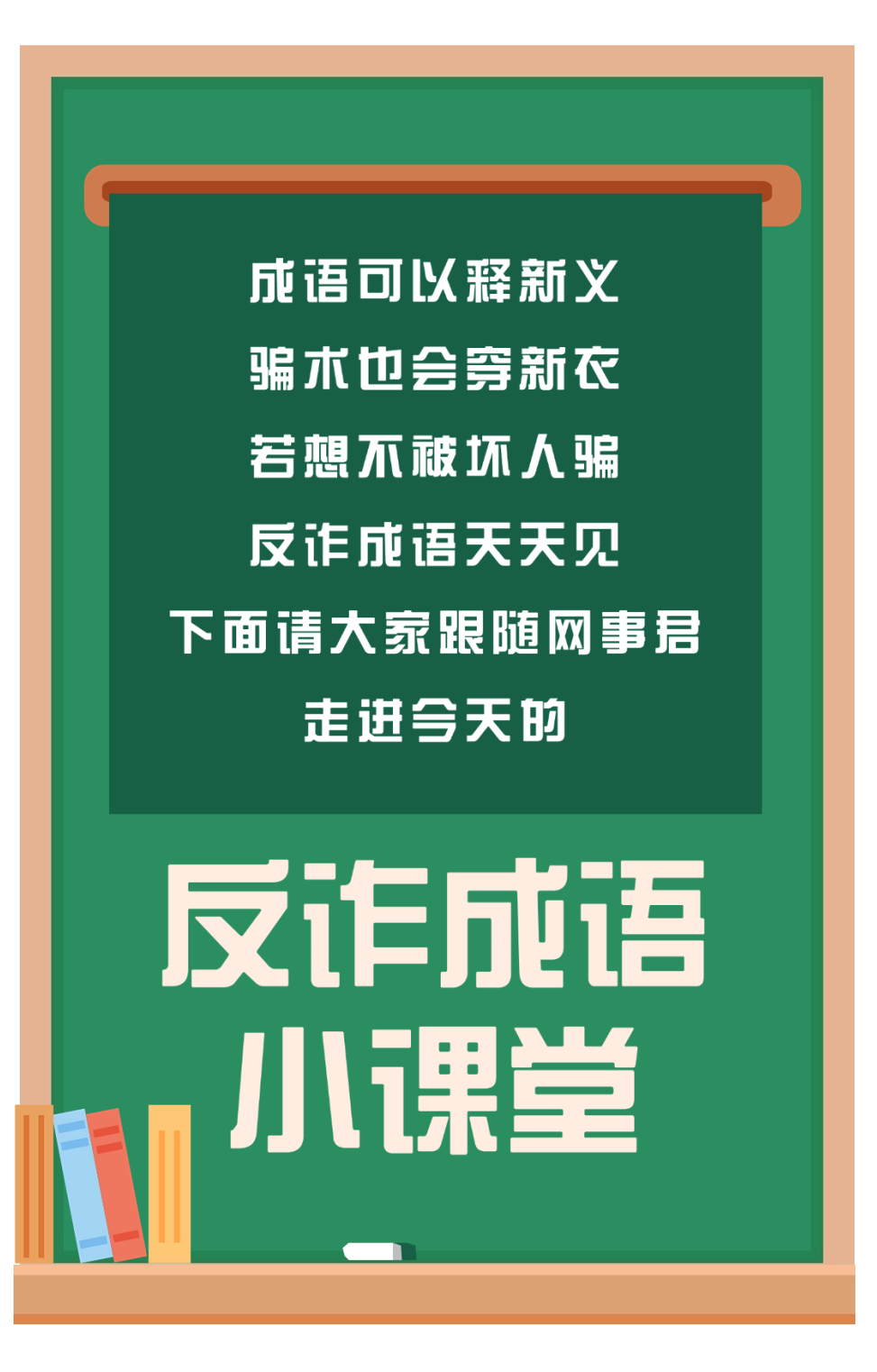 2024新澳免费资料成语平特,移动＼电信＼联通 通用版：iOS安卓版iphone425.588_精选解释落实将深度解析_iPad04.69.65