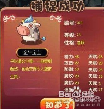 2024澳门管家婆资料免费查询,803303金牛王论坛,3网通用：V20.16.50_精选作答解释落实_手机版640.393