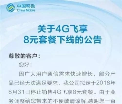 2024澳门天天开好彩大全打开网站免费大全,移动＼电信＼联通 通用版：iOS安卓版795.156_作答解释落实的民间信仰_V56.95.43