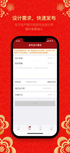 澳门最精准龙门客栈管家婆,移动＼电信＼联通 通用版：iPhone版v12.70.36_放松心情的绝佳选择_实用版871.396