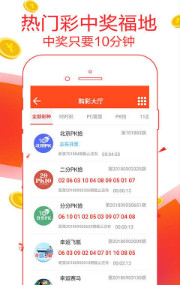 管家婆三期必开管一肖,2024今晚必中四不像图1,移动＼电信＼联通 通用版：V16.56.83_值得支持_V91.83.49