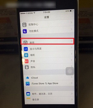 6合宝典彩库下载,移动＼电信＼联通 通用版：iOS安卓版iphone910.644_精彩对决解析_V94.30.25