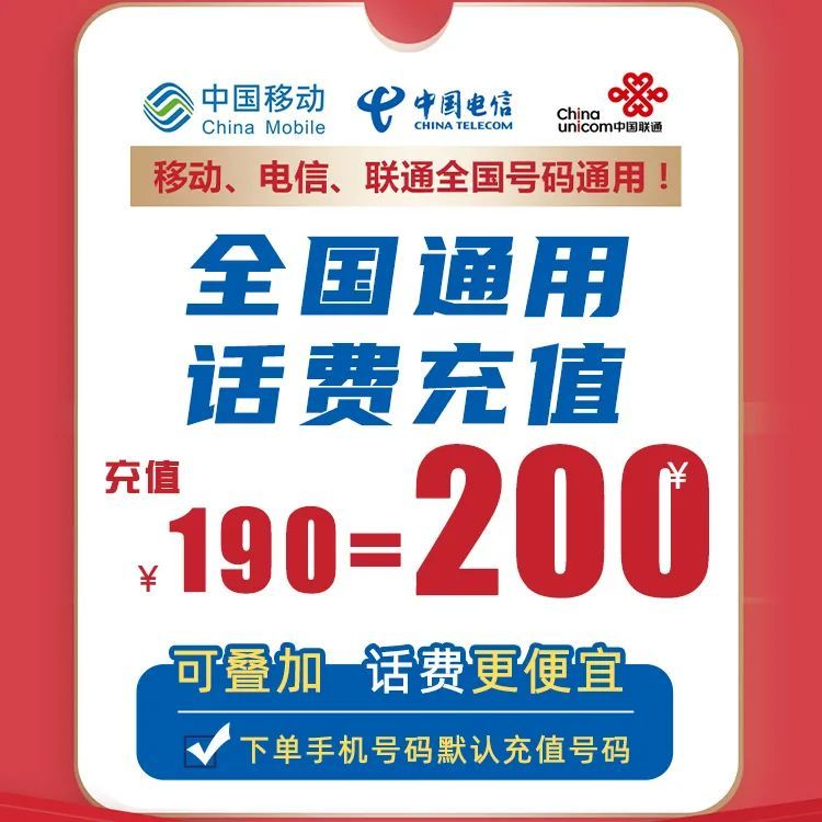 2024年官方期期必中,二四六香港资料期84期,移动＼电信＼联通 通用版：V94.49.69_作答解释落实_网页版v252.349