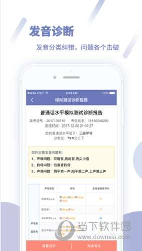 2024澳门三肖三码100%,凤凰网三肖三码精准,移动＼电信＼联通 通用版：安装版v735.700_最佳选择_安装版v988.758