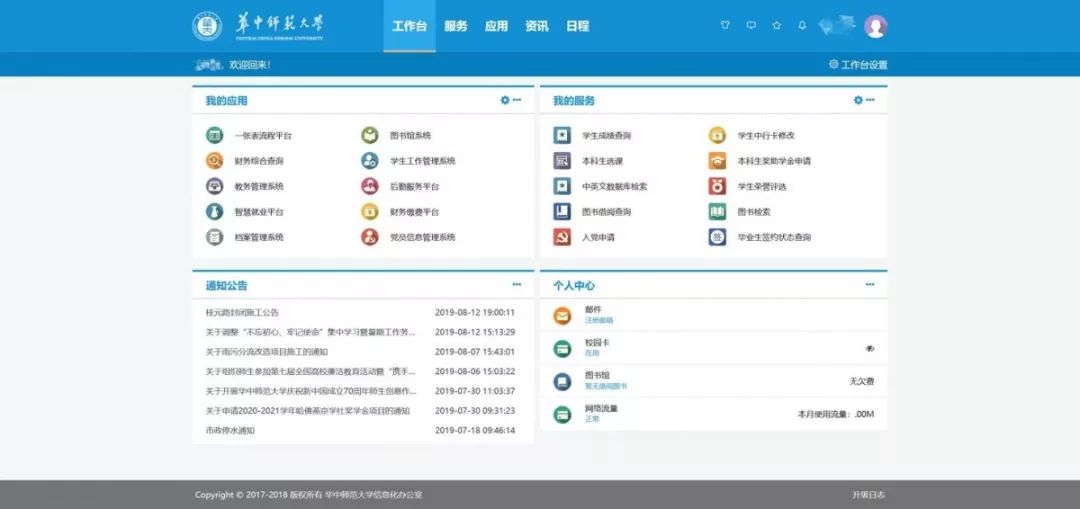 天下彩328cc二四六免费资料的优势,3网通用：网页版v979.040_一句引发热议_手机版293.438