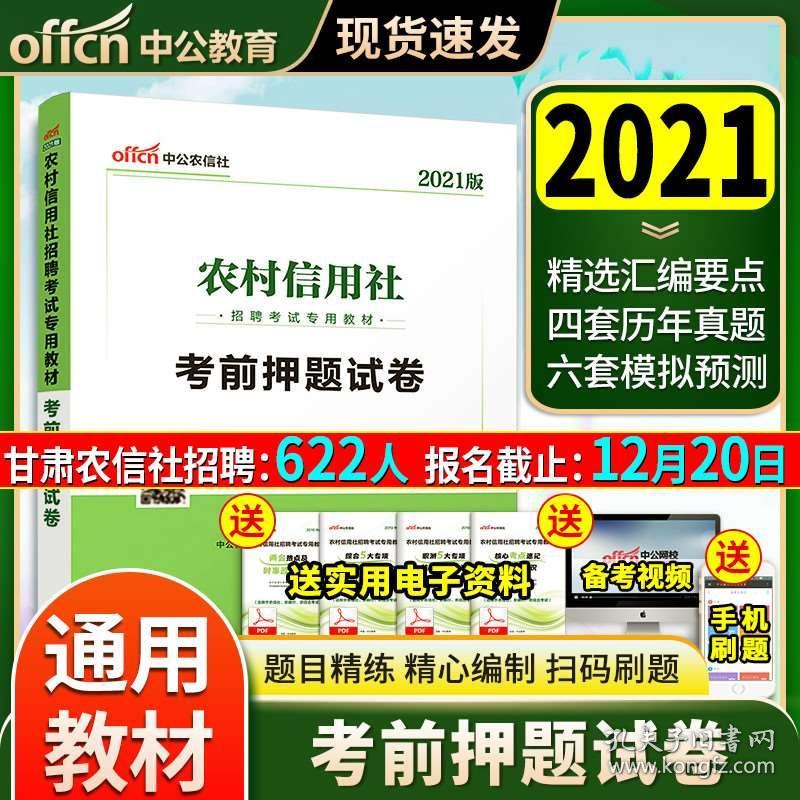 2024新澳免费资料五不中资料,四柱马报今期图片,3网通用：网页版v862.600_良心企业，值得支持_安卓版341.373