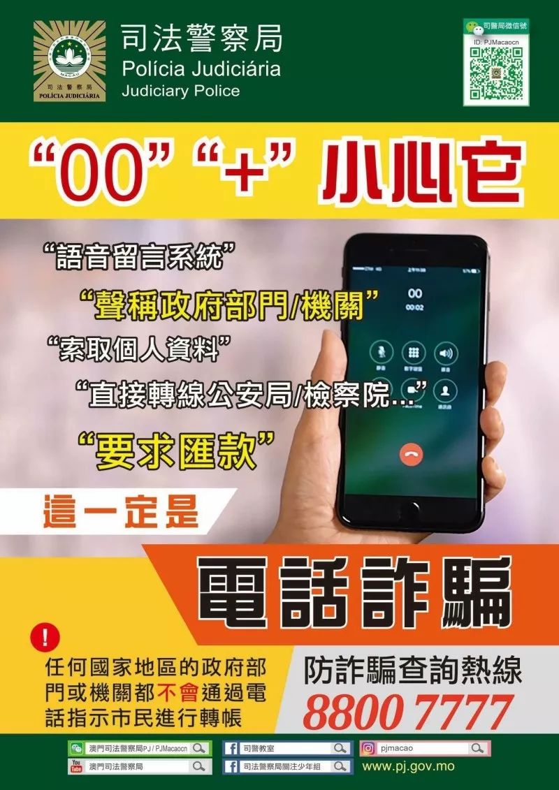 最准一肖一吗100,开什么码澳门今晚的,移动＼电信＼联通 通用版：iOS安卓版iphone362.673_精选作答解释落实_安装版v896.996