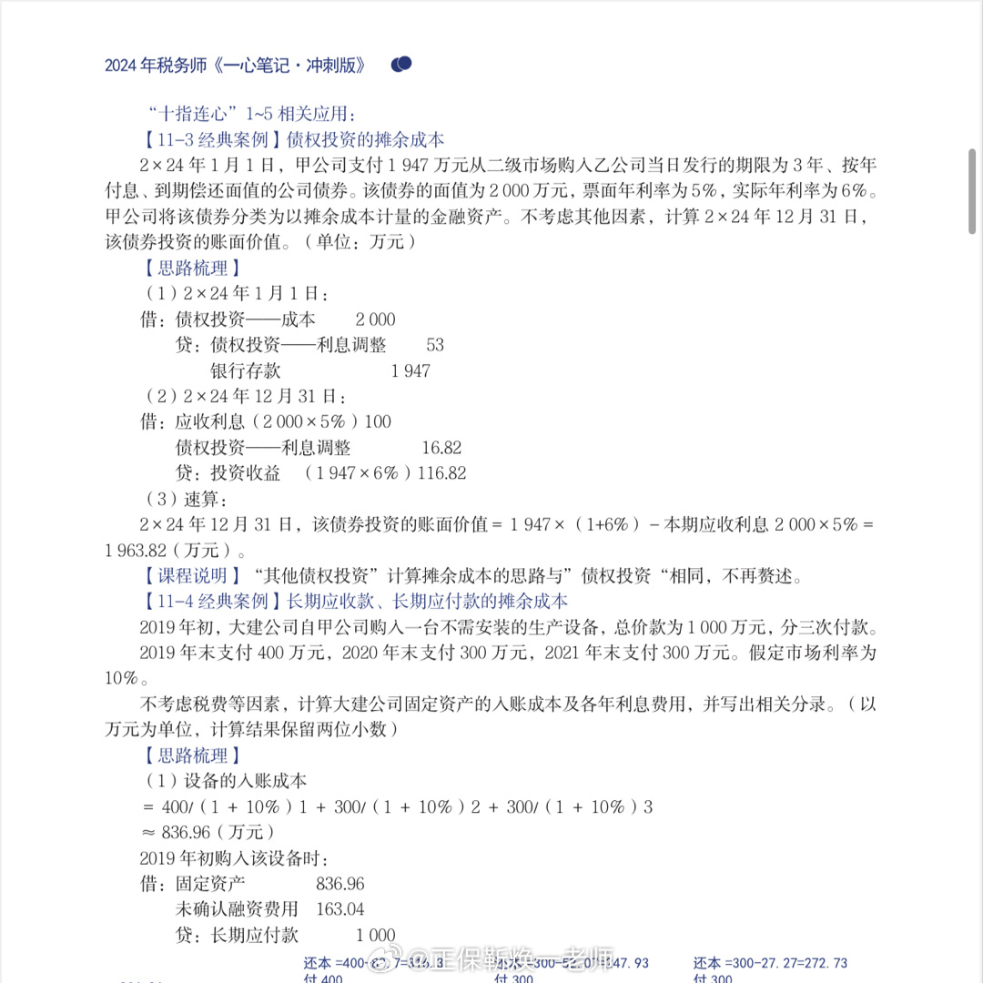 溪门精淮一肖一吗100,2024澳门正版资料免费图152,移动＼电信＼联通 通用版：网页版v003.953_精选作答解释落实_实用版576.201