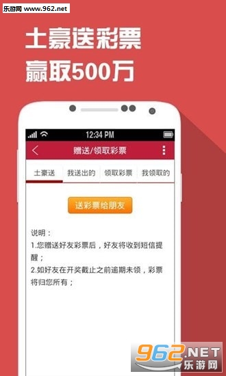 港彩二四六天天好资料,管家婆资料精准大全2023,3网通用：iPhone版v14.58.06_良心企业，值得支持_安卓版175.843