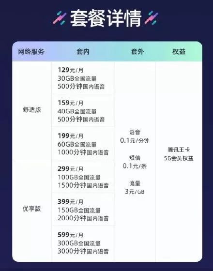 王中王开奖结果49333,移动＼电信＼联通 通用版：手机版067.005_引发热议与讨论_安装版v716.100