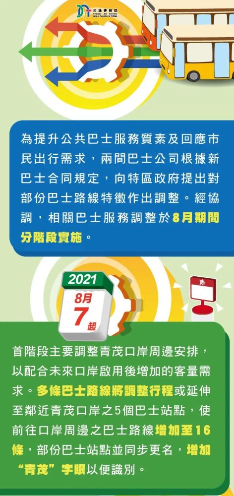 澳门码今晚开什么特号,2024香港特马出,移动＼电信＼联通 通用版：iPhone版v82.79.46_作答解释落实的民间信仰_手机版095.131