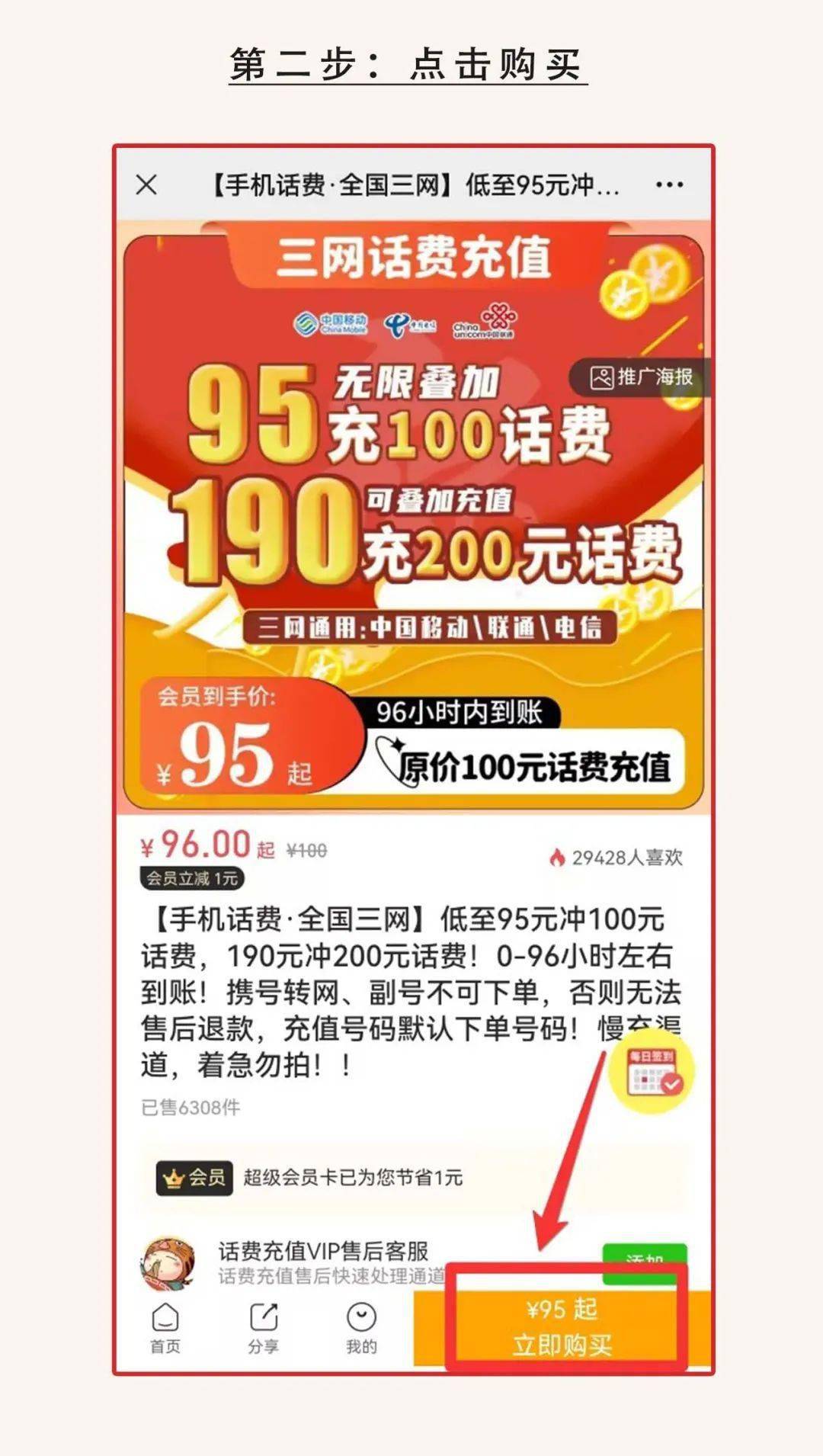 2024溪门正版资料免费大全,一码一肖100准确下载地址,移动＼电信＼联通 通用版：V67.42.08_良心企业，值得支持_手机版067.980