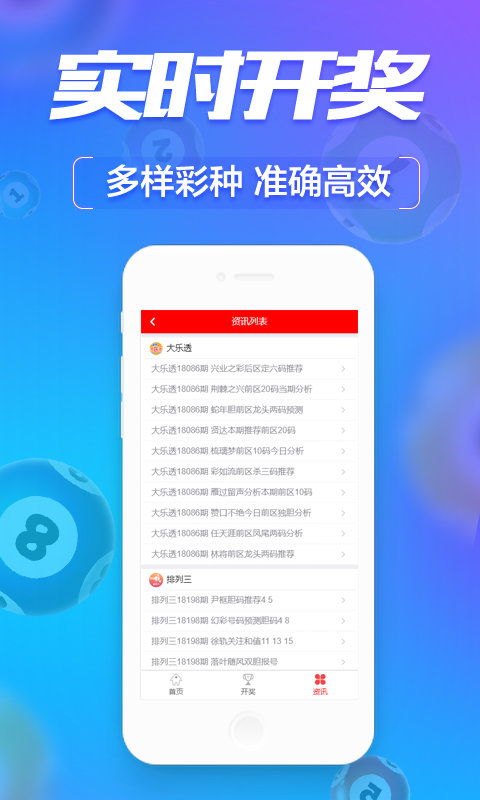 48k澳门开码记录,777778888精准管家婆,移动＼电信＼联通 通用版：V32.29.09_结论释义解释落实_网页版v283.496