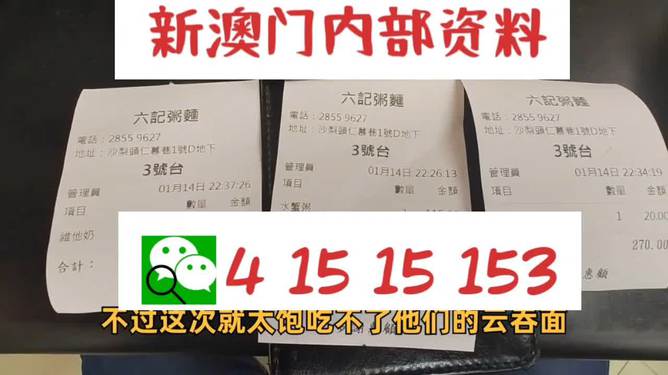 新澳2024最新资料大全,新澳门全年资料内部公开管,3网通用：安卓版824.518_良心企业，值得支持_手机版857.078