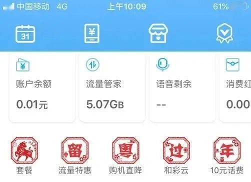 香港一码一肖100准确使用方法,下一句是什么？,移动＼电信＼联通 通用版：3DM86.15.82_引发热议与讨论_GM版v85.12.22