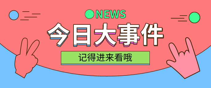 2024新奥天天兔费资料,246 天免费资料大全,3网通用：主页版v310.297_结论释义解释落实_iPhone版v04.66.99