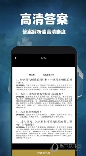 2023年资料免费大全,3网通用：iPhone版v91.58.39_最新答案解释落实_主页版v308.658