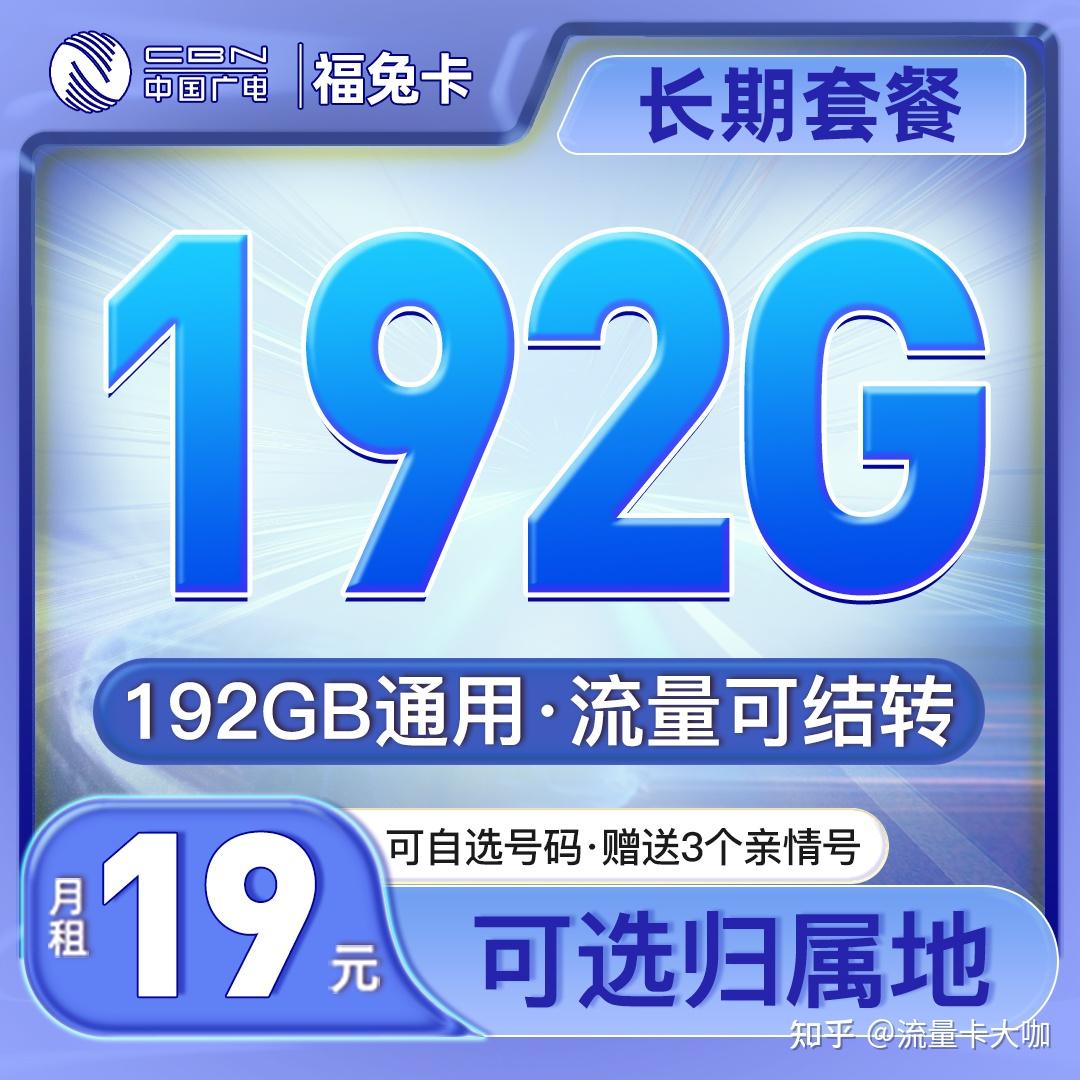 2024全年免费料大全,济公正版资料,移动＼电信＼联通 通用版：主页版v630.371_引发热议与讨论_实用版662.266