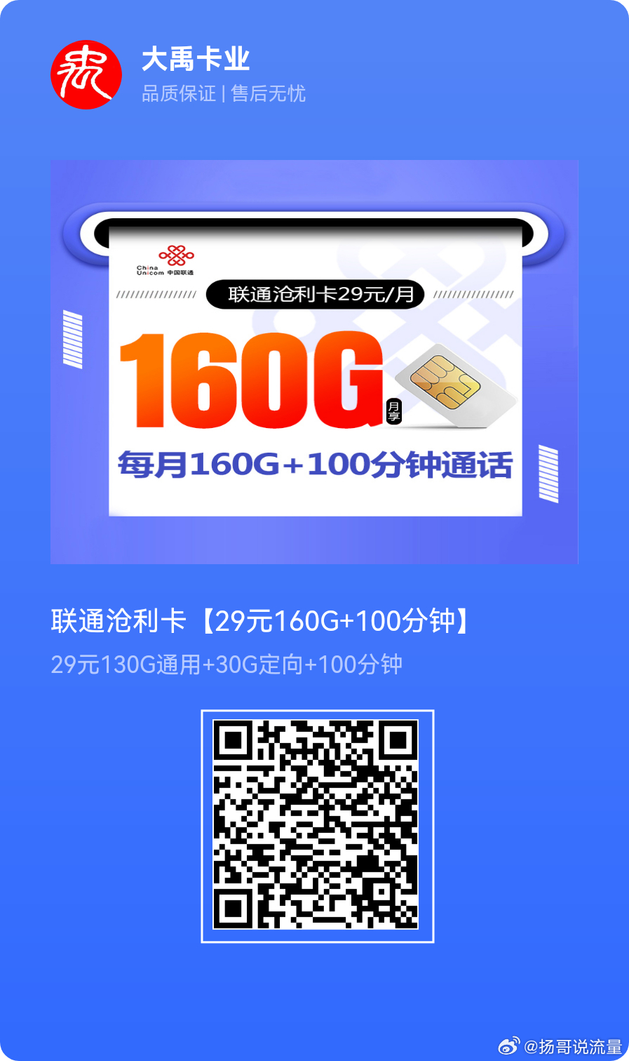 今晚澳门必中一肖一码100准,移动＼电信＼联通 通用版：iPad48.37.12_良心企业，值得支持_3DM38.36.62