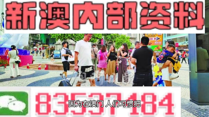 2024年新澳门正版资料免费大全,精准3肖,移动＼电信＼联通 通用版：主页版v417.210_一句引发热议_V96.36.89