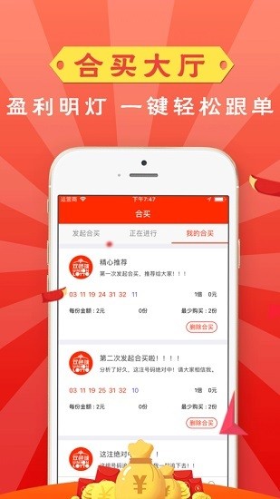 澳门一肖一码免费公开应用介绍,2023最准资料香港大全,3网通用：V75.88.56_良心企业，值得支持_iPad05.34.17