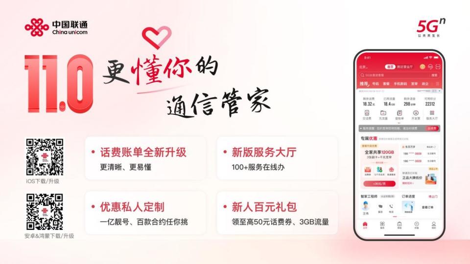 一肖一码100准奥门,移动＼电信＼联通 通用版：iOS安卓版iphone976.507_值得支持_主页版v646.226