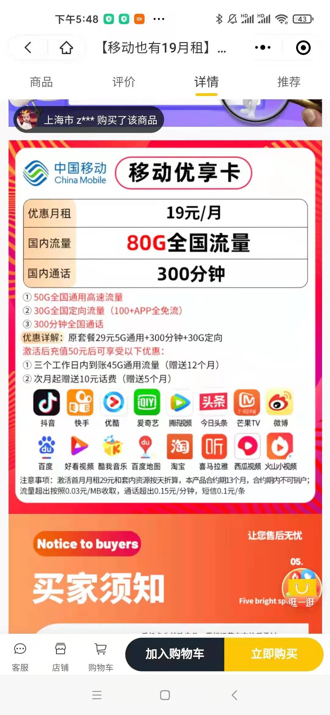 澳门今晚开奖结果是什么香,移动＼电信＼联通 通用版：安装版v261.884_精彩对决解析_安卓版986.026