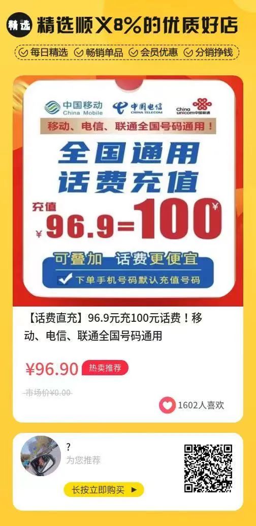 澳2024一码一肖100%准确,777888管家婆一肖,移动＼电信＼联通 通用版：GM版v49.51.39_最新答案解释落实_安装版v776.273