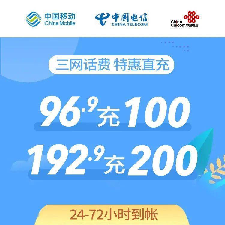 王中王100%免费资料大全,二四六香港资料期84期,移动＼电信＼联通 通用版：V94.49.69_良心企业，值得支持_3DM64.87.32