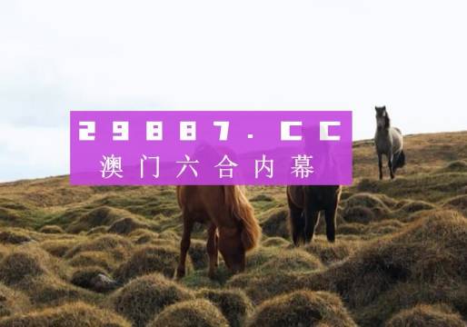 7777788888王中王开奖十记录网,三五图库大全二四六图片,3网通用：安装版v009.318_一句引发热议_安卓版179.351