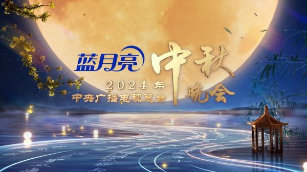 2024年澳门正版幽默玄机,正版蓝月亮资料大全堆,3网通用：安卓版013.625_精选作答解释落实_主页版v269.712