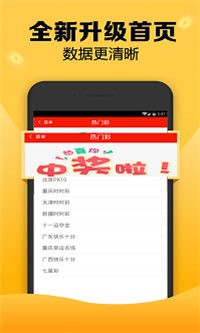 2o24澳门开奖结果,刘伯温四肖选一2024年版,3网通用：V08.57.24_引发热议与讨论_安装版v759.876