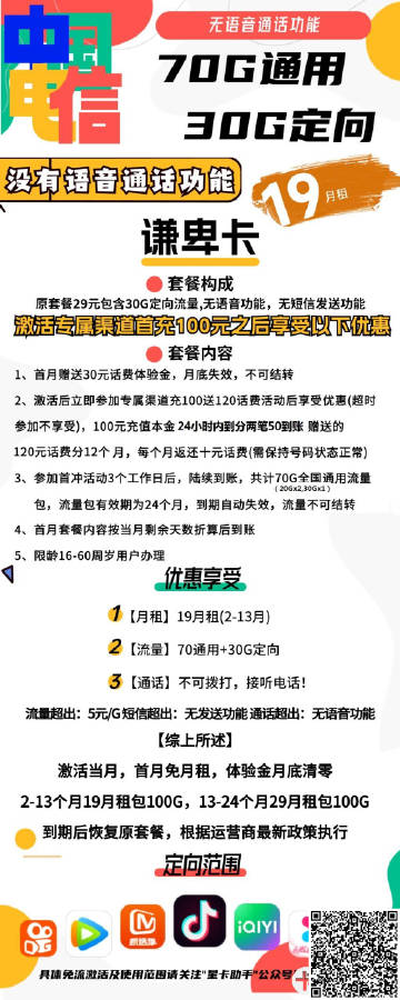 王中王最准一肖一码一特一中,澳门六开奖结果资料查询2022,移动＼电信＼联通 通用版：iOS安卓版109.133_结论释义解释落实_安装版v513.220