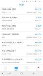 新澳2024今晚开奖资料,移动＼电信＼联通 通用版：iOS安卓版iphone101.369_一句引发热议_iPad17.76.09