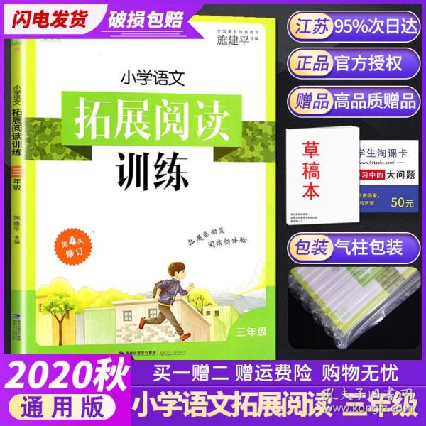 管家婆一肖一特一中一马,2020澳门码资料,3网通用：V19.27.62_良心企业，值得支持_V88.88.50