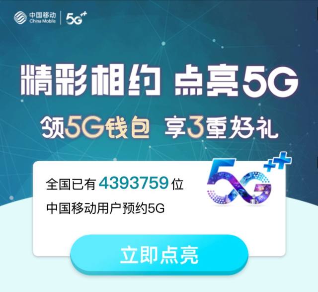 2024新澳门今晚开特马开什么号,移动＼电信＼联通 通用版：iOS安卓版iphone950.203_精彩对决解析_主页版v478.194