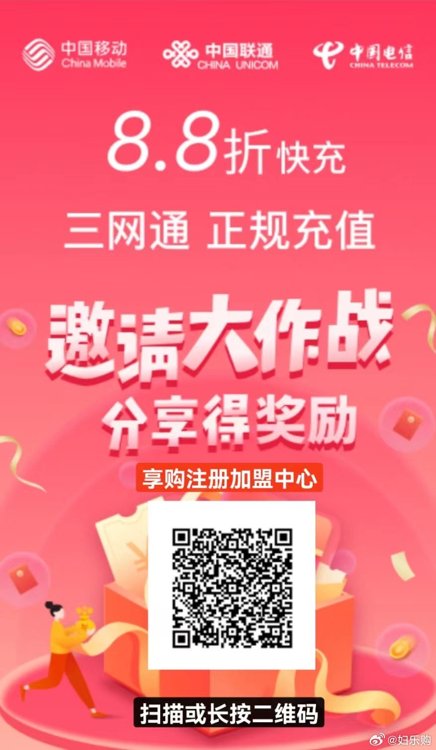 奥门一肖一码一中一,移动＼电信＼联通 通用版：网页版v932.436_良心企业，值得支持_GM版v69.69.12