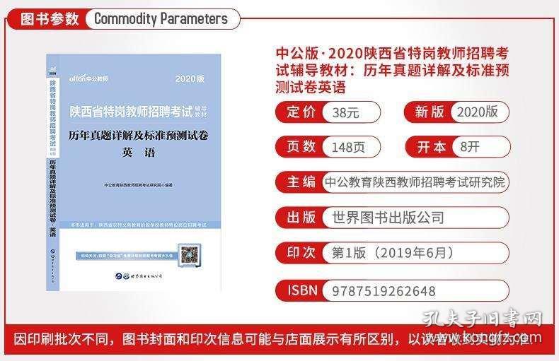 三码一肖,复式6肖中4肖有多少组,3网通用：网页版v536.237_一句引发热议_网页版v613.438