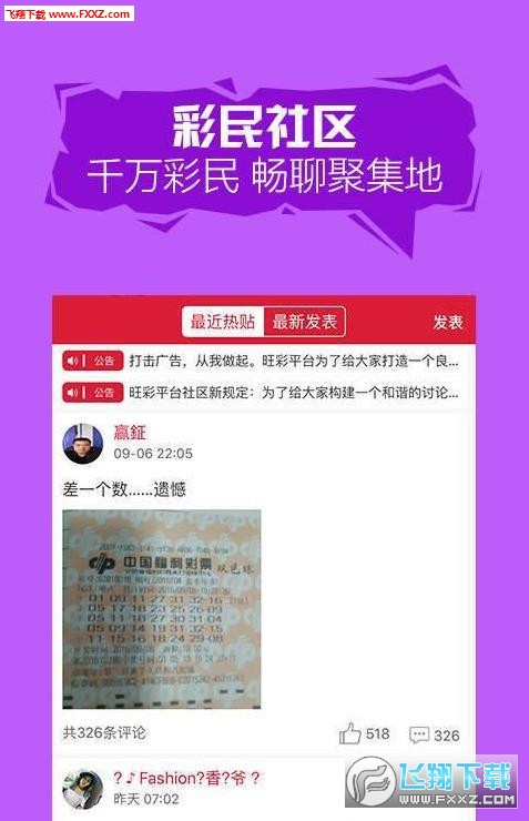 4549免费资料大全使用方法,澳门平特一肖100%准资软件截图,3网通用：手机版461.953_良心企业，值得支持_实用版421.248