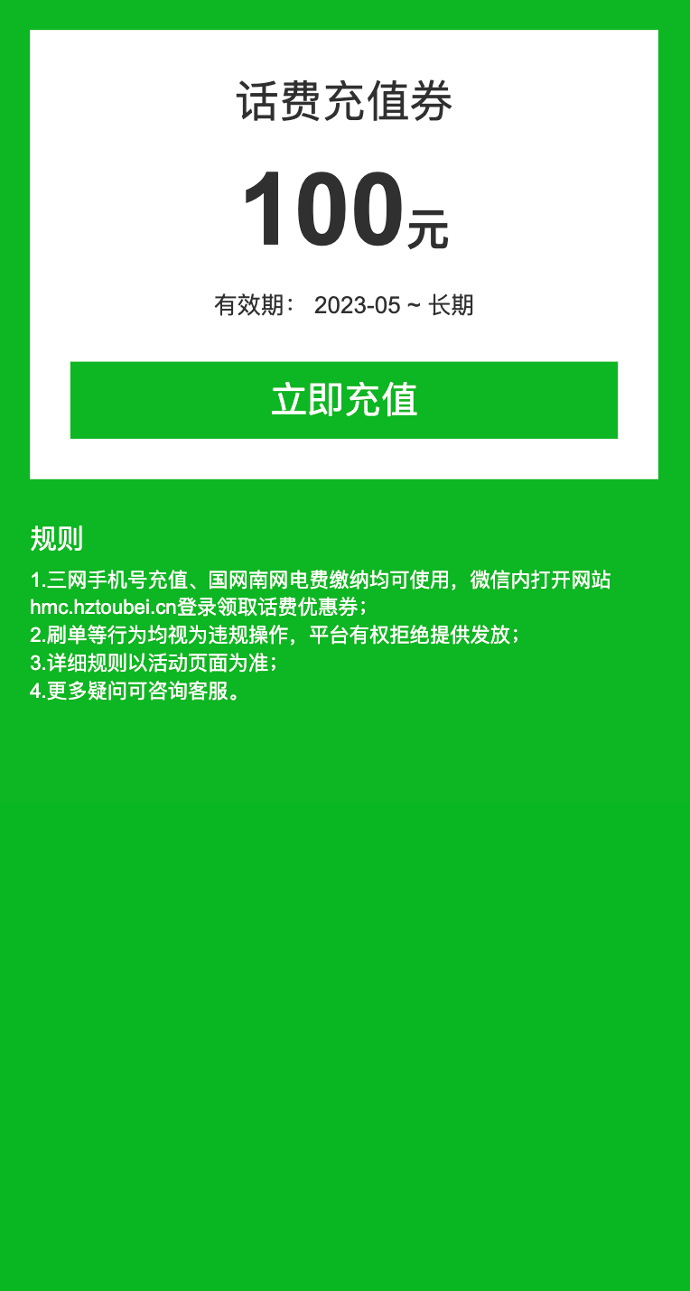 澳门开奖现场+开奖直播官方app功能,最准一肖一码100%精准心,移动＼电信＼联通 通用版：iPhone版v97.30.32_详细解答解释落实_GM版v01.64.25