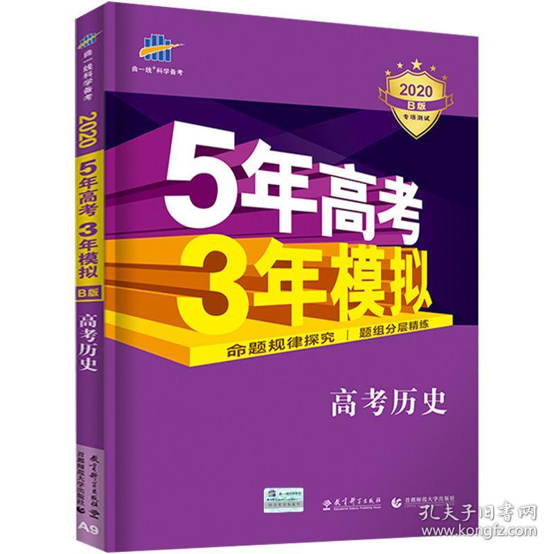 正版资料爱资料大全,澳门期期中一肖,3网通用：主页版v482.808_良心企业，值得支持_实用版126.520