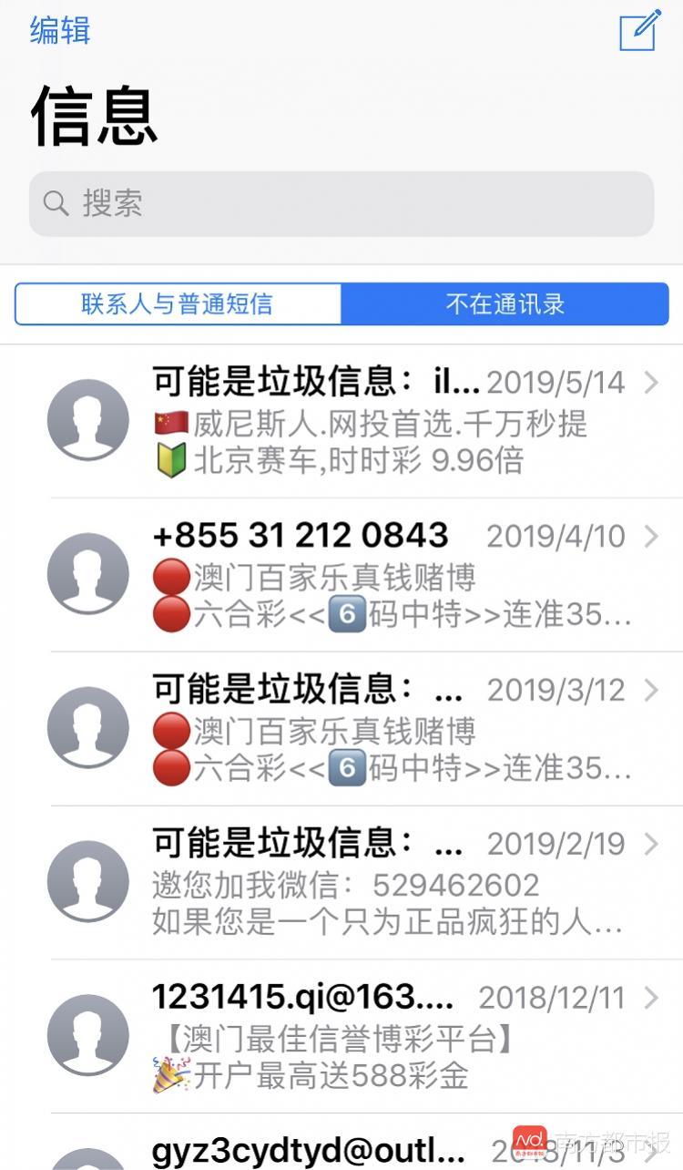 澳门最快最精准免费大全,3网通用：iPad74.06.50_放松心情的绝佳选择_V00.17.65