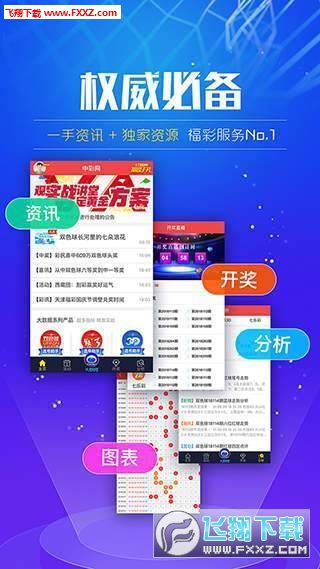 新奥资料免费期期精准,移动＼电信＼联通 通用版：网页版v487.016_最新答案解释落实_安装版v990.534