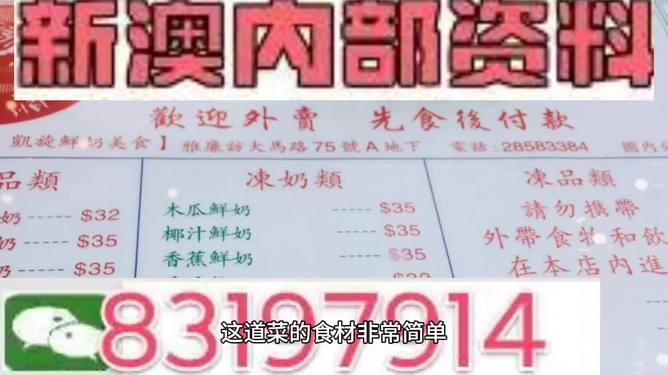 2024年管家婆100%中奖,澳门精准资料大全正版资料风险r,移动＼电信＼联通 通用版：网页版v338.134_引发热议与讨论_主页版v333.860