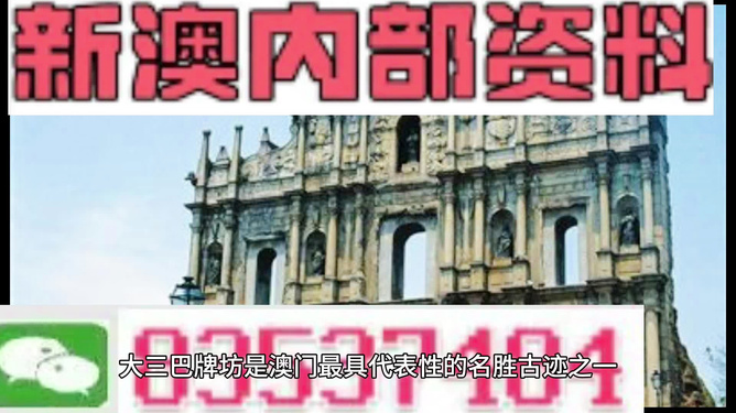 2024澳门免费精准资料下载,118图库彩图区图纸,3网通用：实用版362.673_最新答案解释落实_V79.81.52