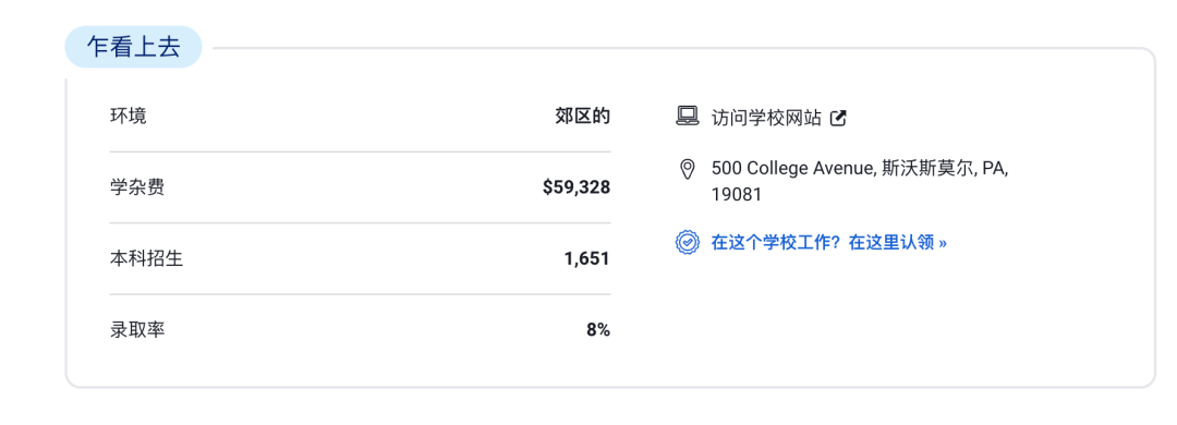 2024一肖一码100精准澳,985大学生家教价格表,3网通用：安装版v986.883_精选解释落实将深度解析_安装版v344.494