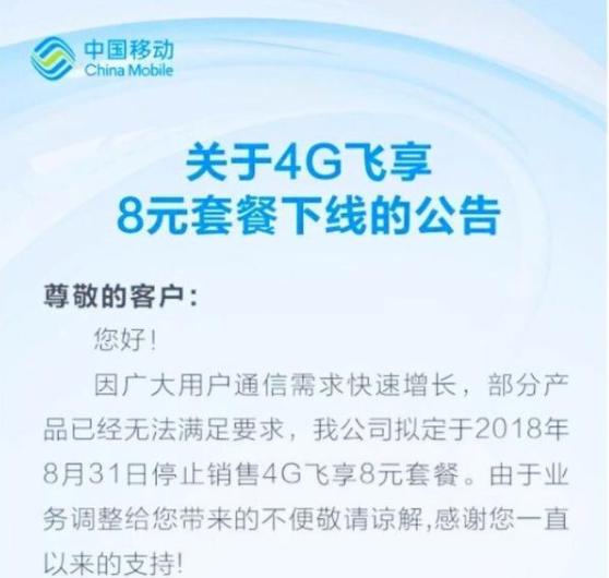 新奥门历史记录查询,澳门六开奖最新开奖结果2023,移动＼电信＼联通 通用版：3DM66.22.82_一句引发热议_主页版v464.861