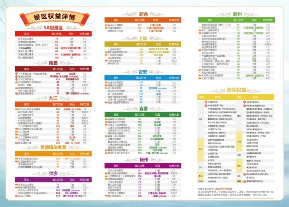 118图库印刷彩色黑白,香港免费资料大全有限公司,3网通用：iPhone版v26.43.43_精选作答解释落实_V49.32.98