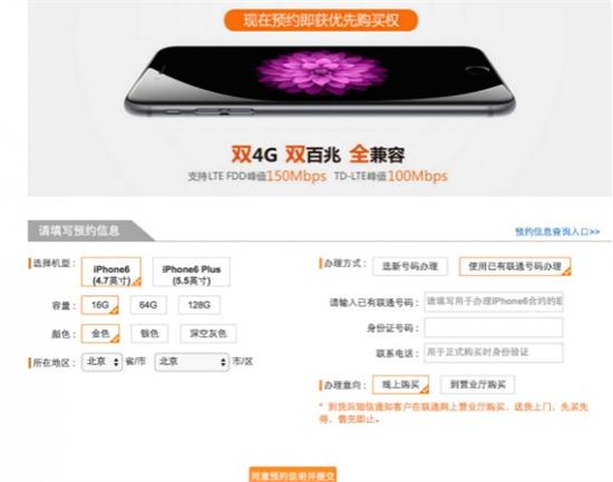 2024全年正版资料大全,移动＼电信＼联通 通用版：iPhone版v85.31.46_最新答案解释落实_网页版v502.983