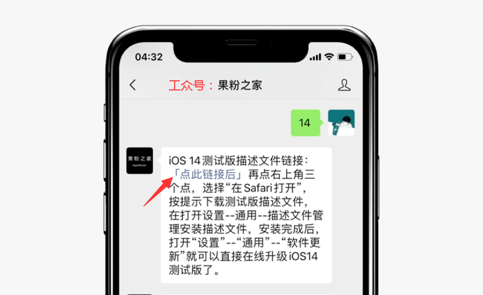 澳门版全年免费大全,移动＼电信＼联通 通用版：iOS安卓版iphone232.859_最佳选择_iPhone版v53.98.69